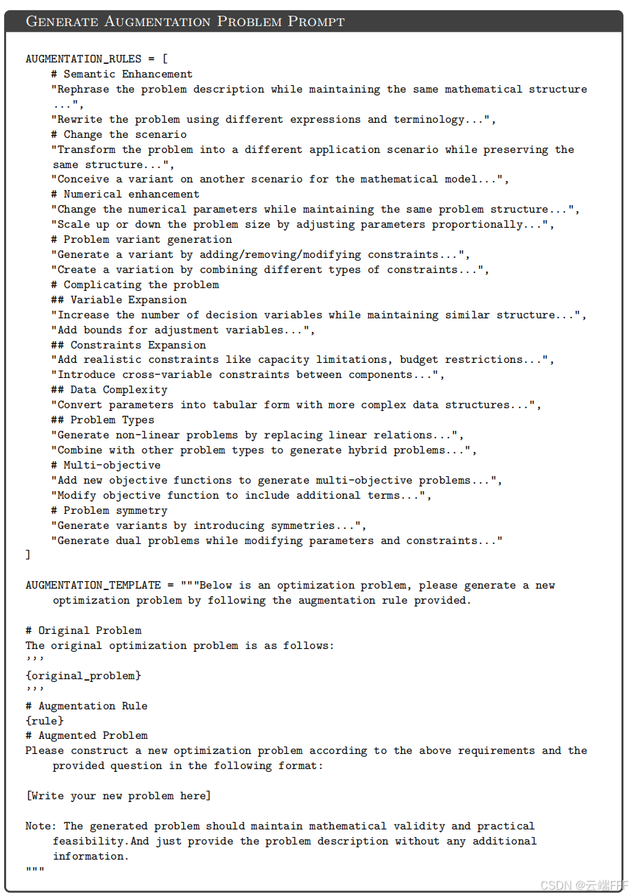 论文理解【LLM-OR】——【OptMATH】A Scalable Bidirectional Data Synthesis ...